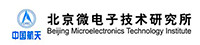 beijing-microelectronics-technology-institute